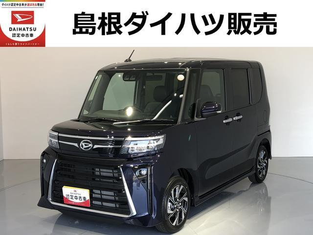 ダイハツ タントカスタム 