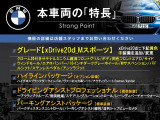 X1 xドライブ 20d Mスポーツ DCT 4WD 