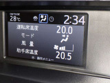 運転席・助手席・独立型オートエアコン。運転手とパートナー別々の温度設定が出来快適なドライブが楽しめます!!