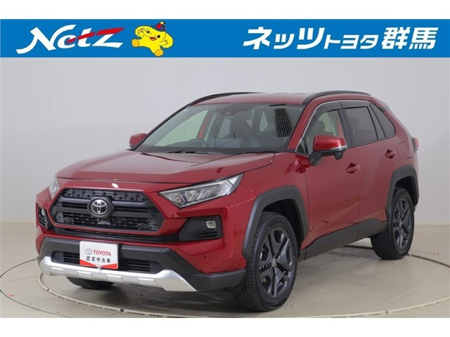 トヨタ RAV4 