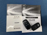 【取扱説明書/スマートキー】車両の取扱説明書・スマートキー/スペアキーございます。