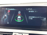 ●インテリジェントセーフティー:よそ見運転など、事故が起こる前に未然に警告やブレーキ作動をしてくれる便利な機能ですね!