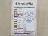 トヨタ自動車が認定した検査員が、厳正に検査した車両検査証明書を発行しています。キズの程度や場所を展開図で分かりやすく表示しているのでおクルマの状態がすぐ分かります。