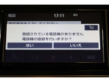 Bluetooth機能搭載。車とスマホやiPhoneをペアリングしておけばハンズフリー電話はもちろん、スマホやiPhone内の音楽を車のスピーカーで流すこともできますよ。