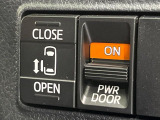 【パワースライドドア】スマートキーや運転席のスイッチでスライドドアの開閉が可能♪電動だから力を入れてドアを開ける必要が無く、小さいお子様でも、重い荷物を持っている時もラクに開け閉めできます♪