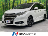ホンダセンシング 純正ナビ バックカメラ 両側電動ドア 禁煙車 レーダー