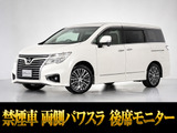 最長5年最大437項目全国対応保証完備!車種問い合わせコード「11350」