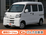 【4120】仕事に趣味に大活躍!広い荷室空間が魅力のダイハツ『ハイゼットカーゴ』!当店イチオシの車です!他にも画像が多数ございますので是非ご覧ください!自社ローンでの対応も可能です。