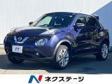 衝突被害軽減システム 禁煙車 スマートキー ビルトインETC