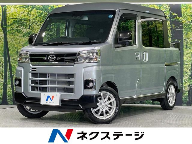 アトレーデッキバン  