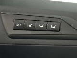 運転席のパワーシートは3名様分までメモリー機能付きです。