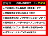 IS 300h バージョンL 黒本革 BSM レーダーC 禁煙