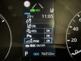 駐車時などの衝突の回避や軽減を図る駐車支援システム【PKSB】で安心をサポート。