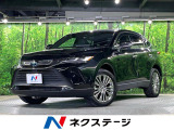 トヨタ ハリアー