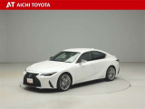 ハイブリッド車を買うならトヨタの『TOYOTA認定中古車』!保証は、初度登録年月より起算して10年間、累計走行距離20万キロ迄。更に、ロングラン保証が1年付で安心安全です♪