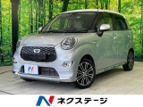 ターボ 純正SDナビ バックカメラ 衝突被害軽減システム 禁煙車