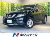 日産 エクストレイル