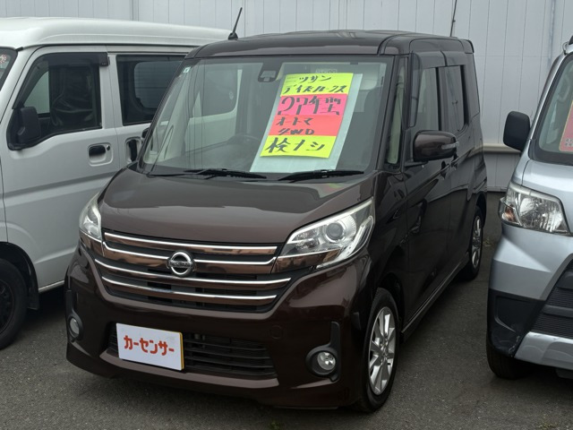 日産 デイズルークス 