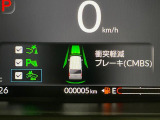 【ホンダセンシング】走行中に前方の車両等を認識し、衝突しそうな時は警報とブレーキで衝突回避と被害軽減をアシスト。より安全にドライブをお楽しみいただけます。