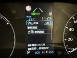 道路標識をディスプレイ確認できる【ロードサインアシスト】で見落とし防止をサポートします。