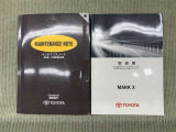 保証書(メンテナンスノート)・取扱説明書あります