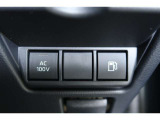 【アクセサリーコンセント】AC100V・1500Wで家庭用の電化製品が使用可能♪