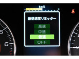 後退時に誤ってアクセルを踏み過ぎても急発進しません。後退時リミッター機能。速度は3段階から設定できます。