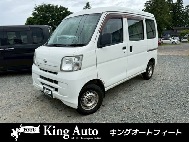 ダイハツ ハイゼットカーゴ 