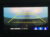 【バックカメラ】運転が苦手な方も車庫入れラクラクです!ギアをリバースに入れれば自動的に切り換わりますので、面倒な操作は不要です♪狭い駐車場もお車を傷つけず安心ですね!
