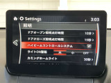 【ハイビームコントロール】 対向車や先行車のテールランプなどを検出し、自動でハイビームとロービームを切り替えます。(時速30km/以上)
