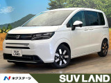 ホンダ フリード