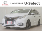 オデッセイ アブソルート・ホンダセンシング入荷いたしました、お気軽にお問い合わせください。当社ではお客様の、安心・快適なカーライフの為にご契約前に現車の確認をお願いしております。