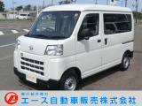 ダイハツ ハイゼットカーゴ