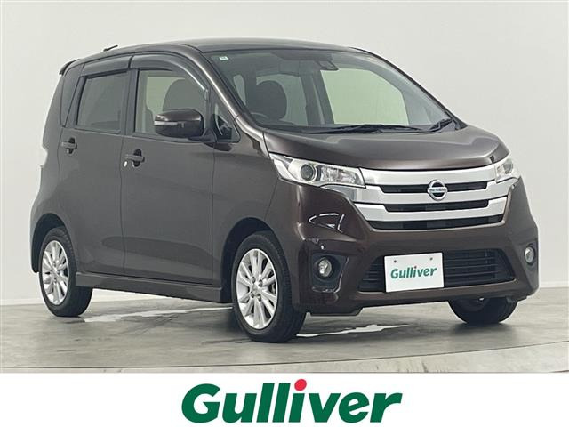 日産 デイズ 