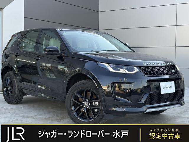 ディスカバリースポーツ  S 2.0L D200 ディーゼルターボ 4WD