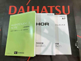 ご不明な点やお気づきの点はお気軽にお問い合わせ下さい!