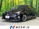 モデリスタエアロ 純正9型ナビ バックカメラ 衝突軽減装置 禁煙車