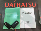 ご不明な点やお気づきの点はお気軽にお問い合わせ下さい!