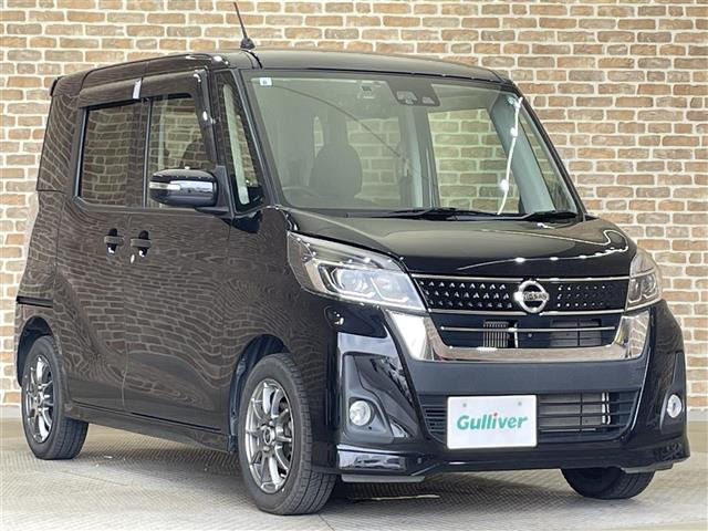 日産 デイズルークス 