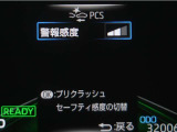 サポカーは、高齢運転者を含めた全てのドライバーによる交通事故の発生防止・被害軽減対策の一環として、国が推奨する新しい自動車安全コンセプトです。詳しくは販売店スタッフまでお尋ね下さい。