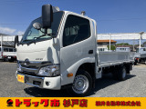 令和8年式ダイナ1.5t超低床Gパッケージ6AT!登録済み未使用車!ディーゼルターボ!衝突被害軽減ブレーキ!キーレス!LEDヘッドライト&フォグランプ!