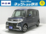 【年式:2019年・走行距離:49000 km】ネッツトヨタ静浜の車をご覧頂き、誠にありがとうございます。安心・安全なお車を多数掲載中!ささいな疑問や、もっと見たい箇所はお気軽に店舗まで★