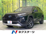 トヨタ RAV4