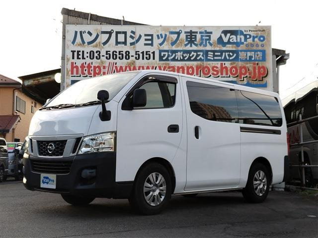 日産 NV350キャラバン 