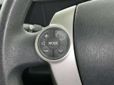 ステアリングスイッチ装備!運転しながら手元でオーディオの操作などができます。