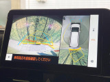 【パノラミックビューモニター】専用のカメラにより、上から見下ろしたような視点で360度クルマの周囲を確認することができます☆死角部分も確認しやすく、狭い場所での切り返しや駐車もスムーズに行えます。