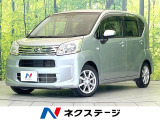禁煙車 バックカメラ 衝突被害軽減システム シートヒーター ドラレコ