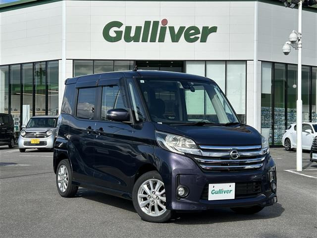 日産 デイズルークス 