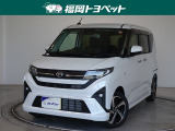 福岡県内お住まいの方に限らせていただきます。問い合わせ番号【8329051】