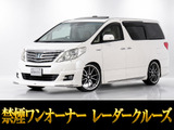 【中古車情報】トヨタ アルファードハイブリッド 2.4 G Lパッケージ 4WD モデリスタエアロ サンルーフ 4WD ワンオーナー の中古車詳細（走行距離：7.8万km、カラー：ホワイトパールクリスタルシャイン、販売地域：埼玉県さいたま市岩槻区谷下）